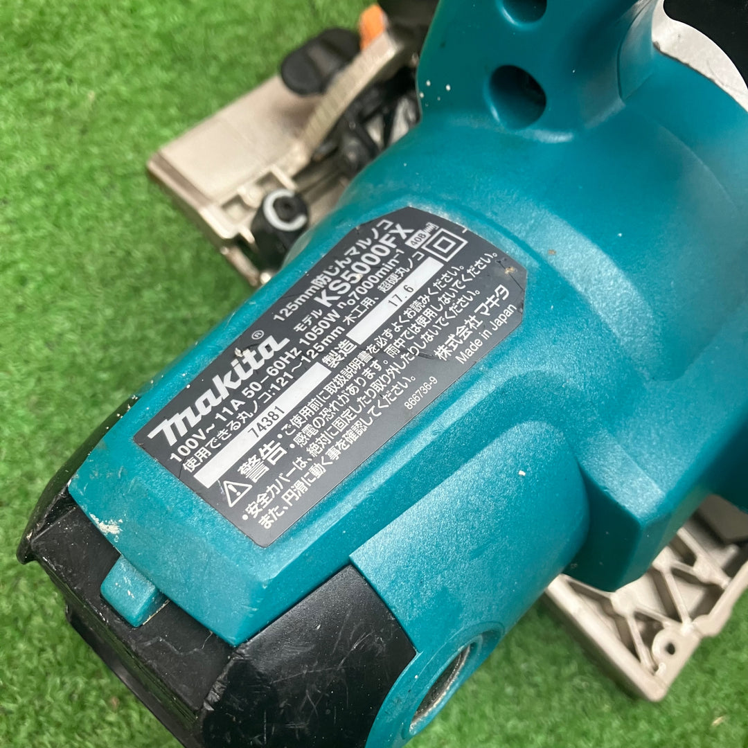 ★マキタ(makita) 防じん丸のこ KS5000FX【川越店】