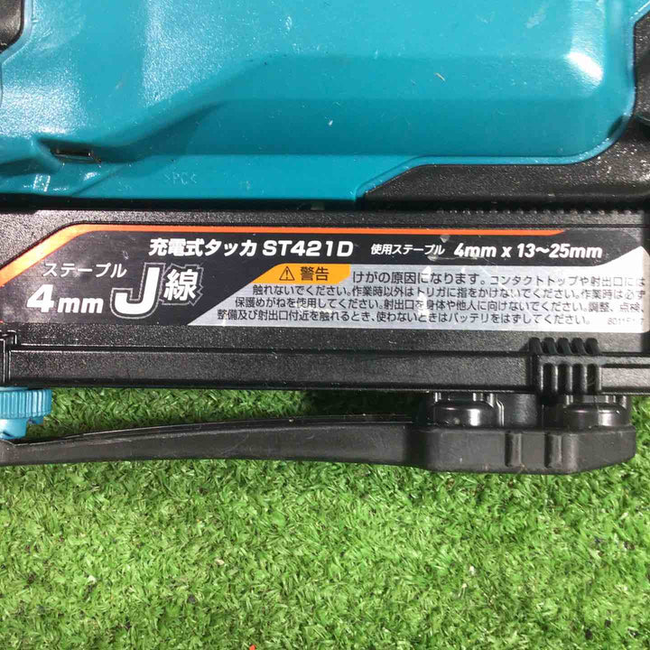 ★マキタ(makita) コードレスタッカー ST421DZK【川口店】
