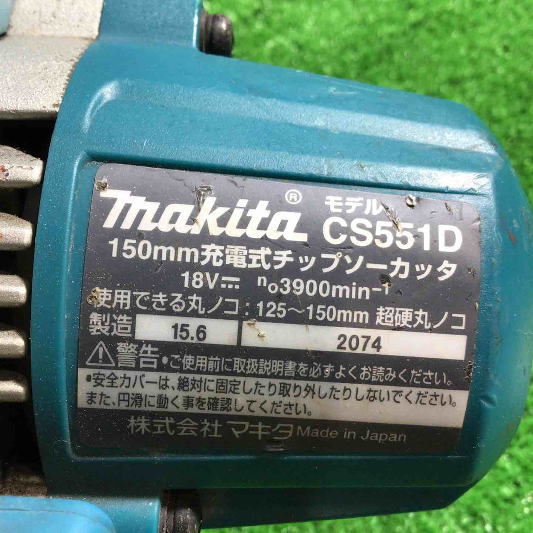★マキタ(makita) コードレスチップソーカッター CS551DZ【川口店】