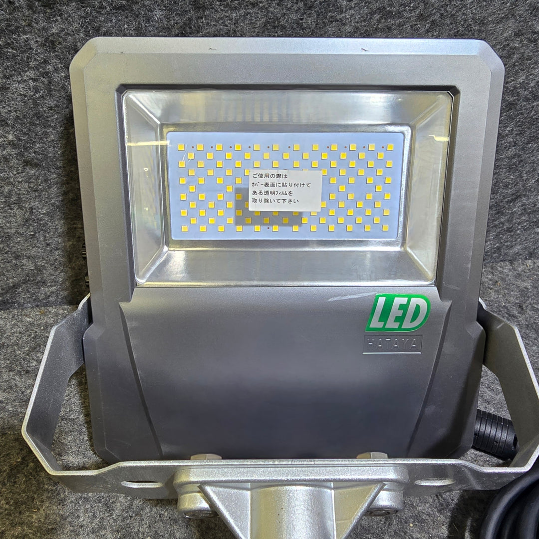 【中古品・美品】ハタヤ(HATAYA) 70W LED投光器 バイス式 LEV-705【桶川店】