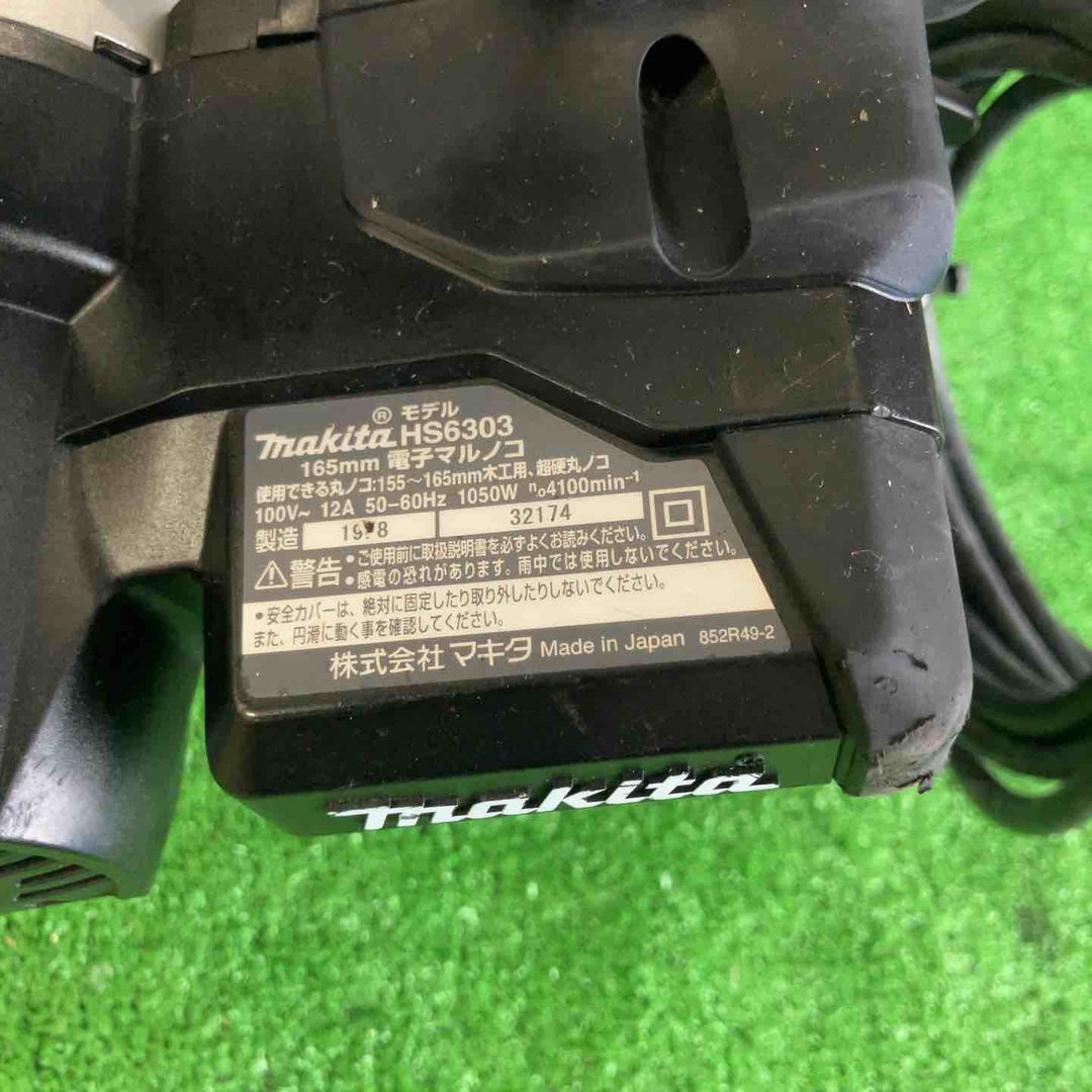 ★マキタ(makita) 電子マルノコ HS6303B【草加店】