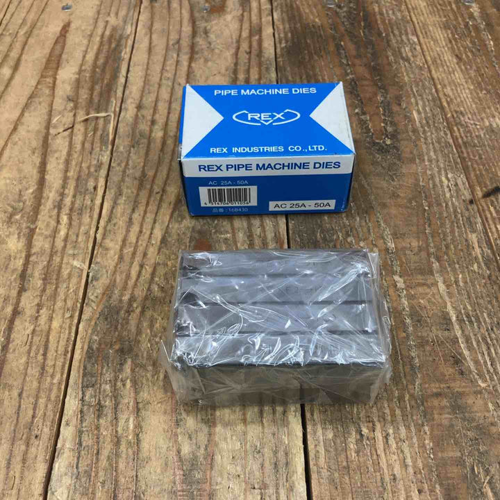 ★レッキス(REX) 自動切上ダイヘッド対応チェーザ 水道管・ガス管用 1～2B AC 25A-50A (16B430)【所沢店】