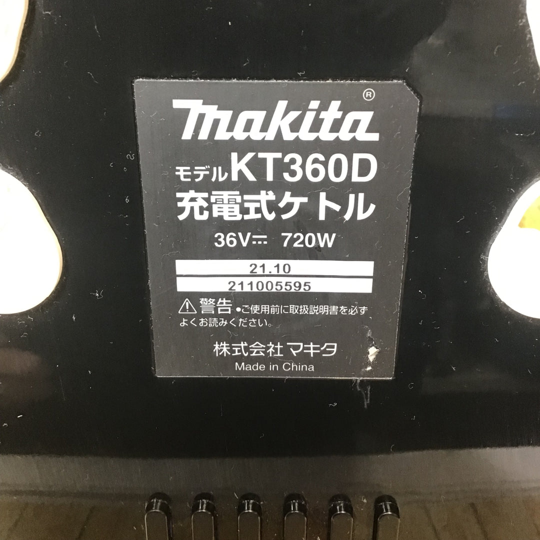 ☆マキタ(makita) コードレスケトル KT360DZW【川崎店】