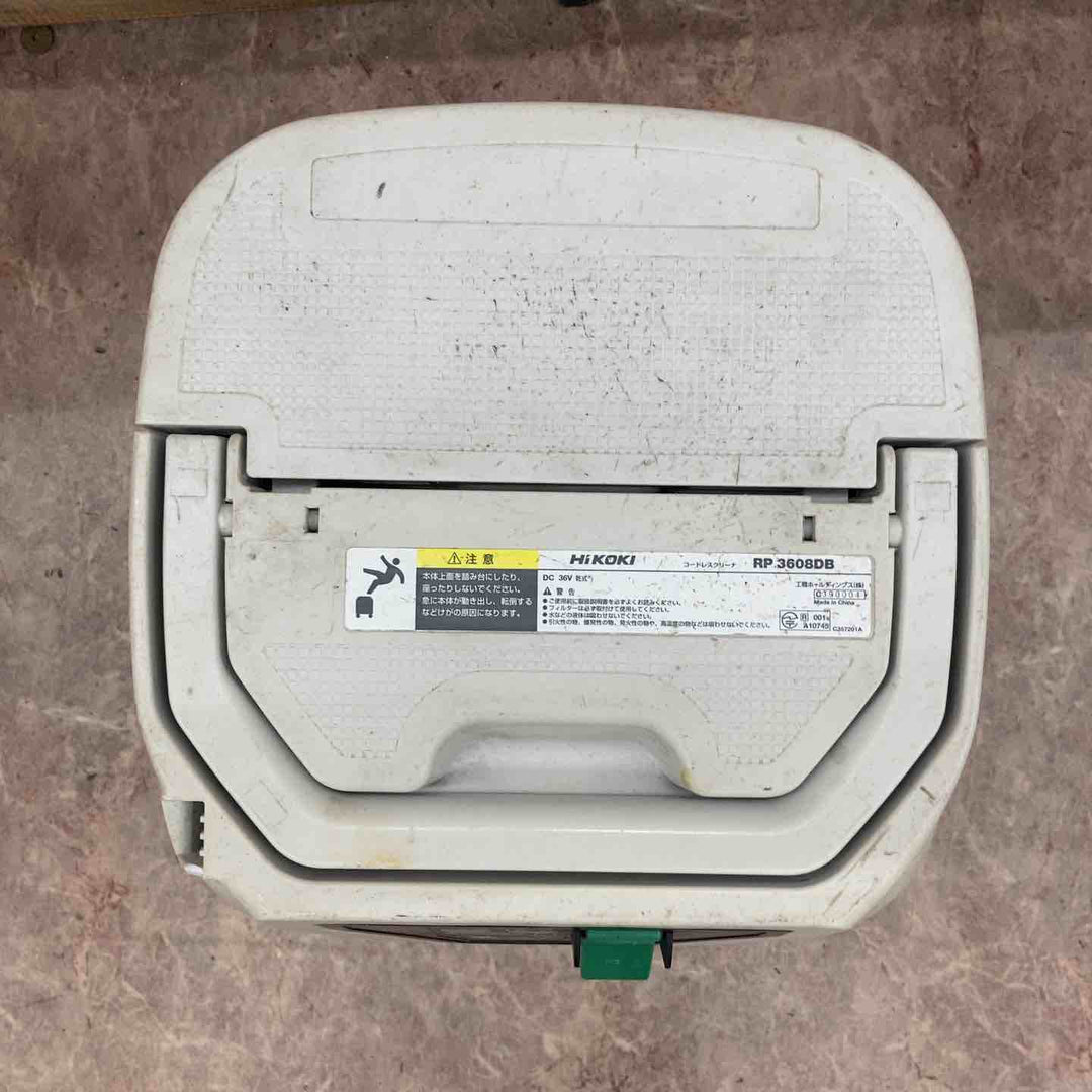 ★ハイコーキ(HIKOKI ※旧:日立工機) コードレス集じん機 乾式 RP3608DB(NN)【所沢店】