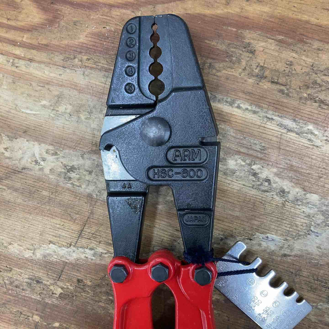 ARM アームスエージャー カッター付 HSC-350 HSC-600 2本セット【柏店】