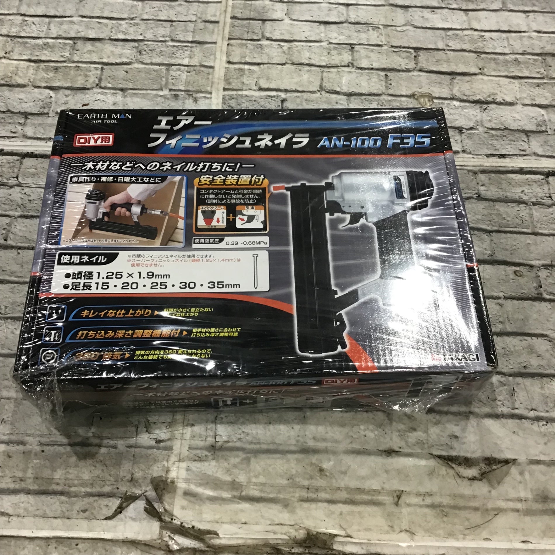 高儀(Takagi) 鈍 EARTH MAN エアーフィニッシュネイラ AN-100F35 リサイクルショップ宮崎屋 佐土原店