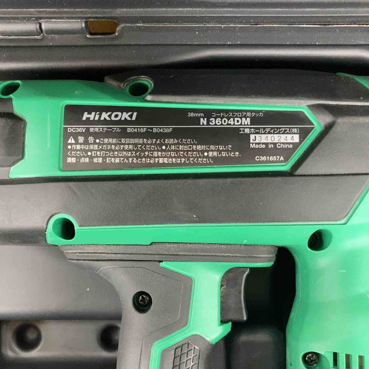 ★ハイコーキ(HIKOKI ※旧:日立工機) コードレスフロアタッカー N3604DM(NN)【川崎店】