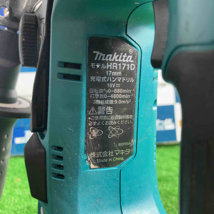 ★マキタ(makita) コードレスハンマドリル HR171DRGX【草加店】