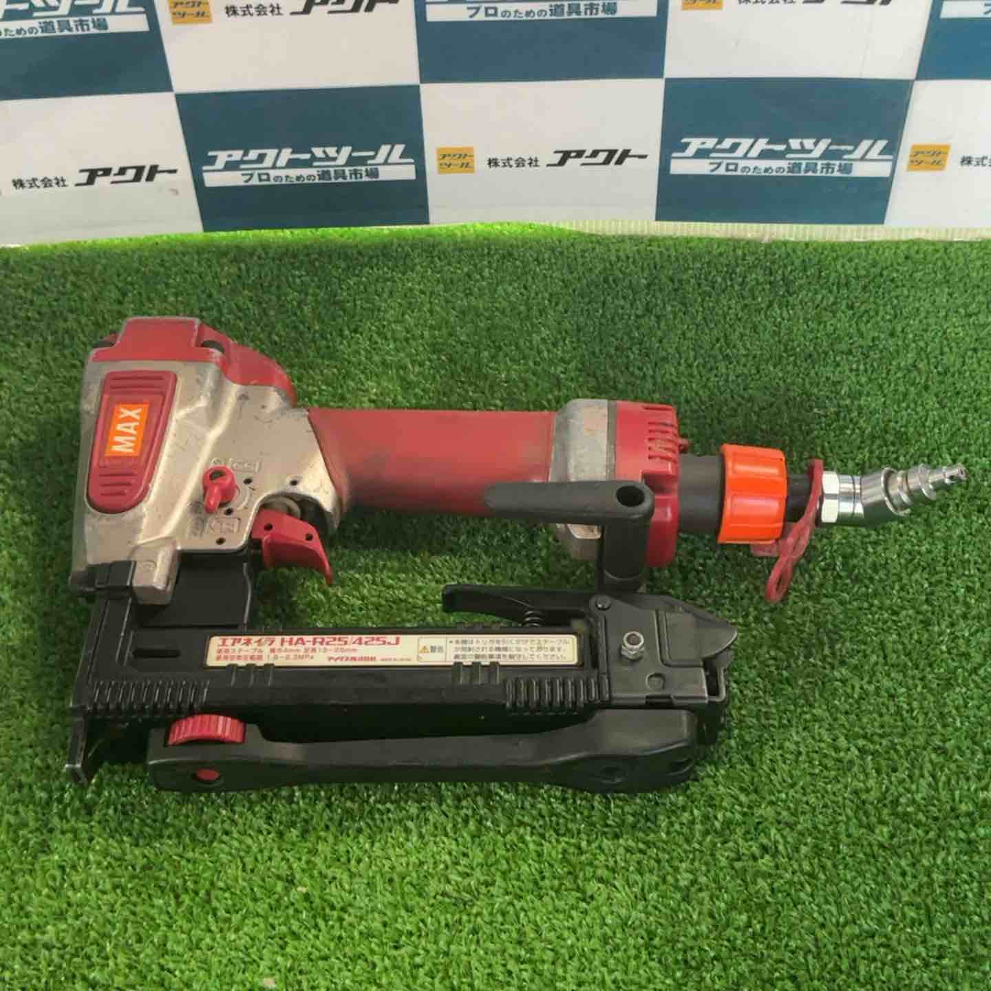 ☆マックス(MAX) 高圧エアタッカ HA-R25/425J【草加店】 – アクト