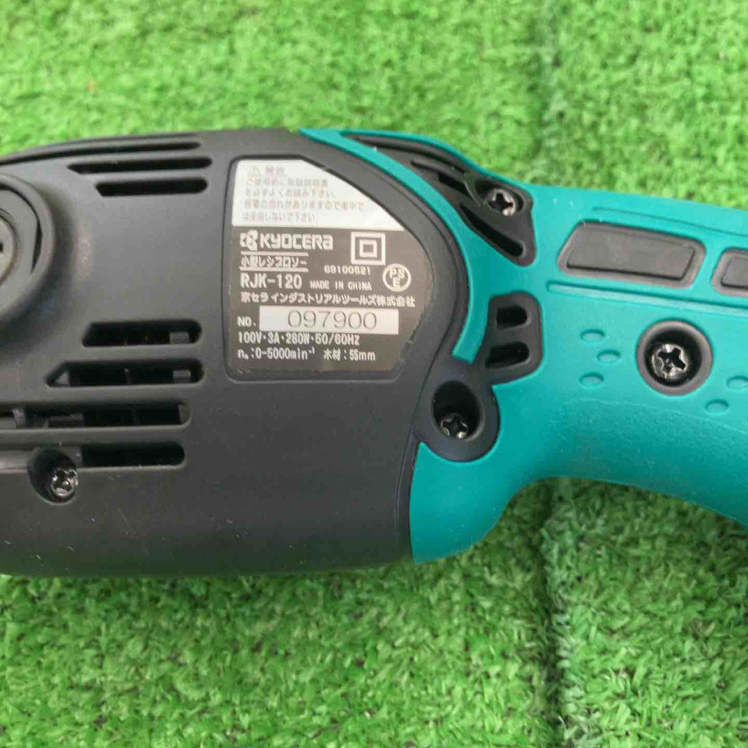 ★京セラ(リョービ) 小型レシプロソー ARJK120KT(ケース付)【桶川店】