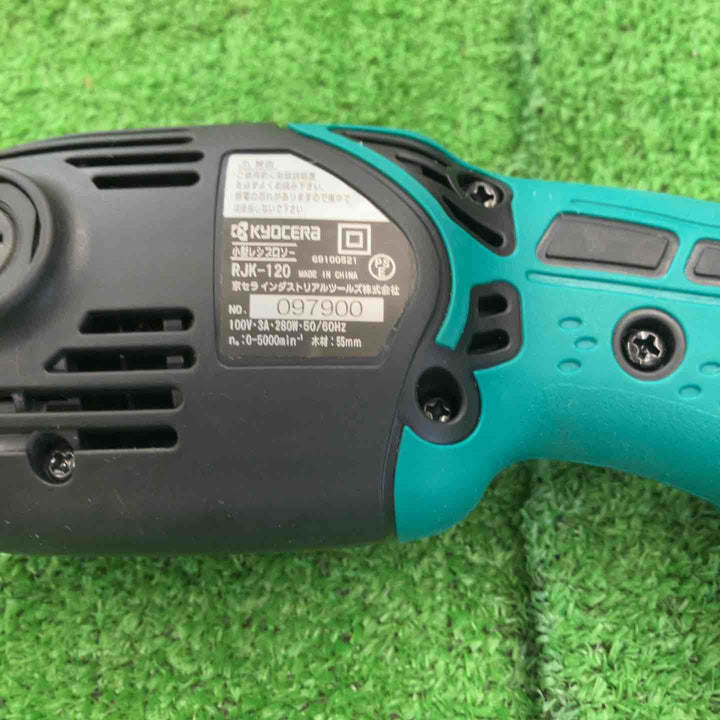 ★京セラ(リョービ) 小型レシプロソー ARJK120KT(ケース付)【桶川店】