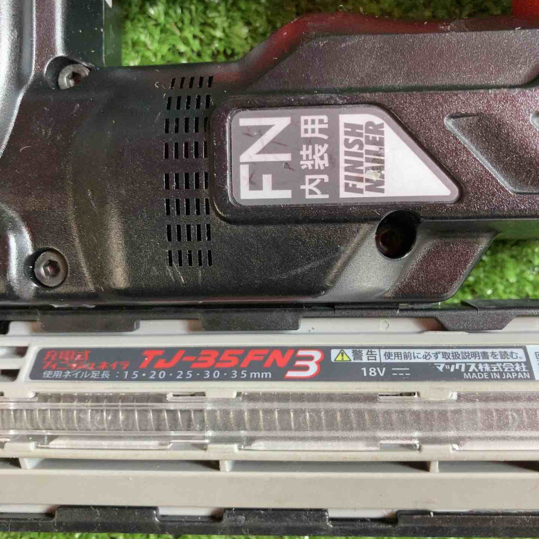 ★マックス(MAX) コードレスフィニッシュネイラ TJ-35FN3-BC/1850A【川崎店】