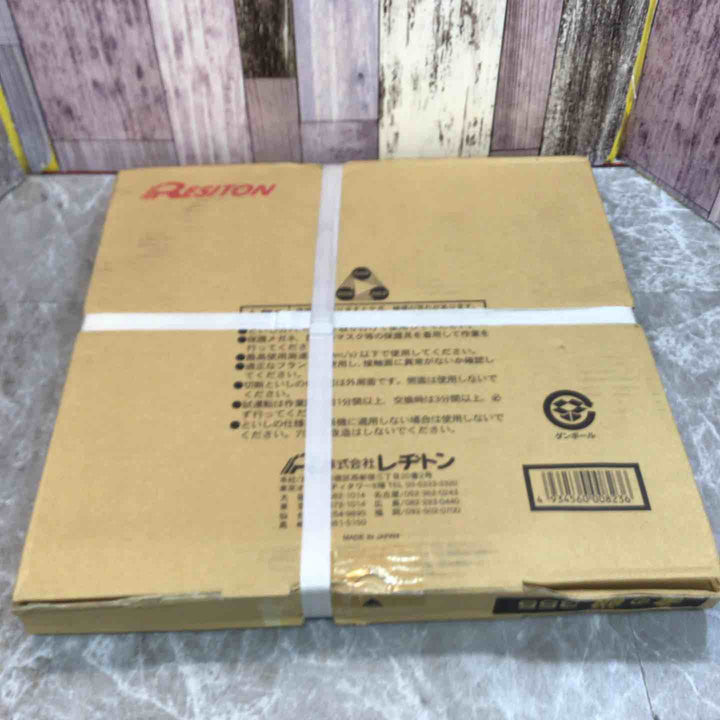 ◇レヂトン 切断砥石 金の卵 355×2.1×25.4 【10枚セット】 (ステンレス・金属用)【八潮店】