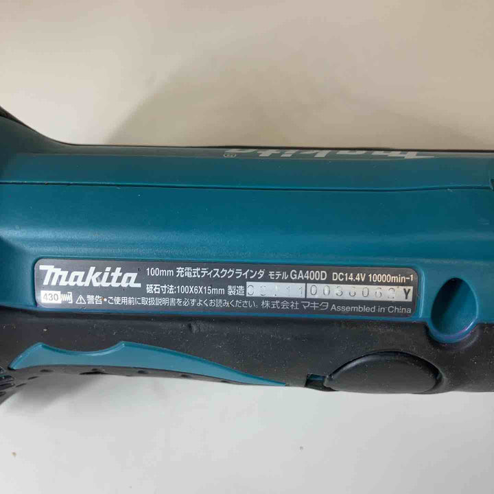 ☆マキタ(makita)14.4V100mmコードレスディスクグラインダー GA400DZ14.4V3.0Ahバッテリのみ使用可【戸田店】