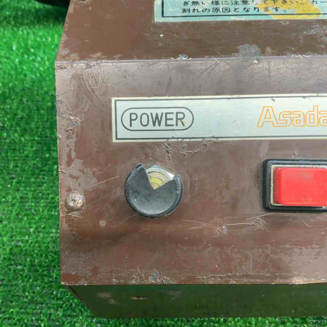 【ジャンク品】 アサダ ろう付け機 R-10 【藤沢店】