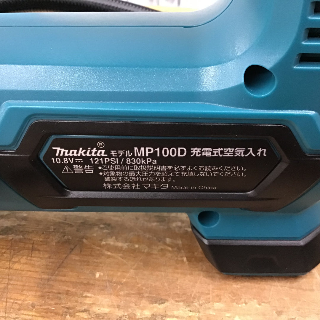 ○マキタ(makita) 10.8Vコードレス空気入れ MP100DZ 本体のみ【柏店】