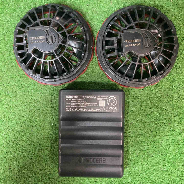 バートル(BURTLE) 空調服用ファン&バッテリーセット(AC10/AC10-2) AC102SET【岩槻店】