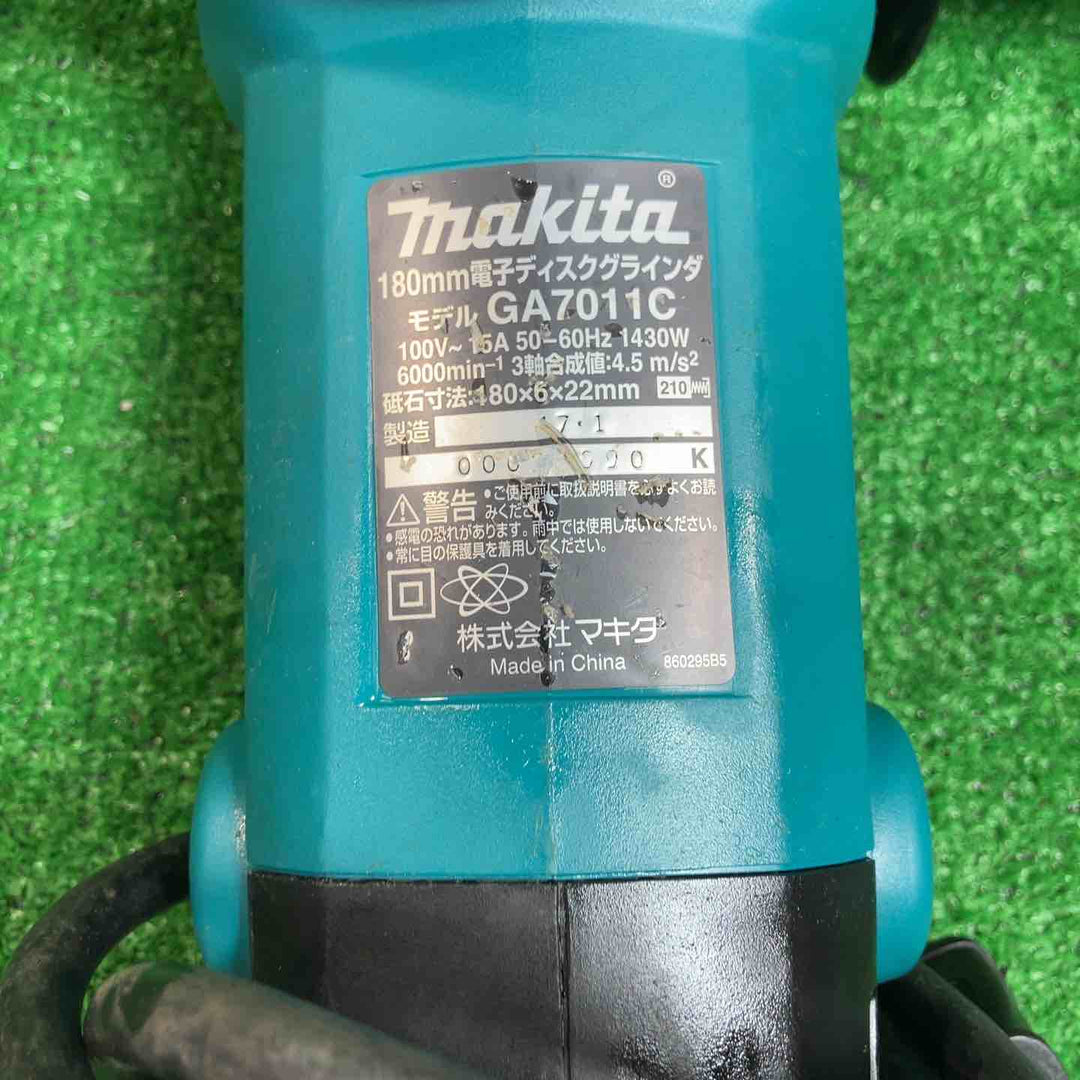 ☆マキタ(makita) 180mm電子ディスクグラインダ GA7011C【川崎店】