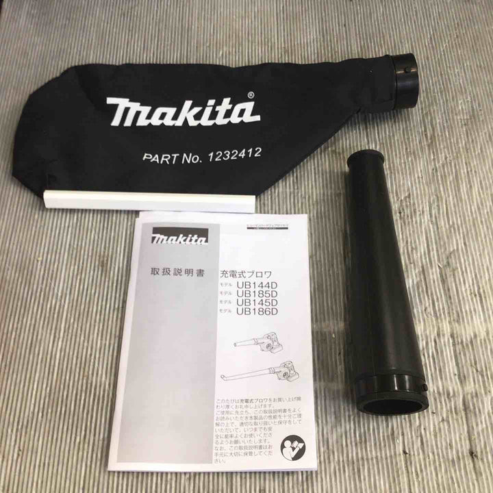 ★マキタ(makita) コードレスブロワ UB185DZ【草加店】