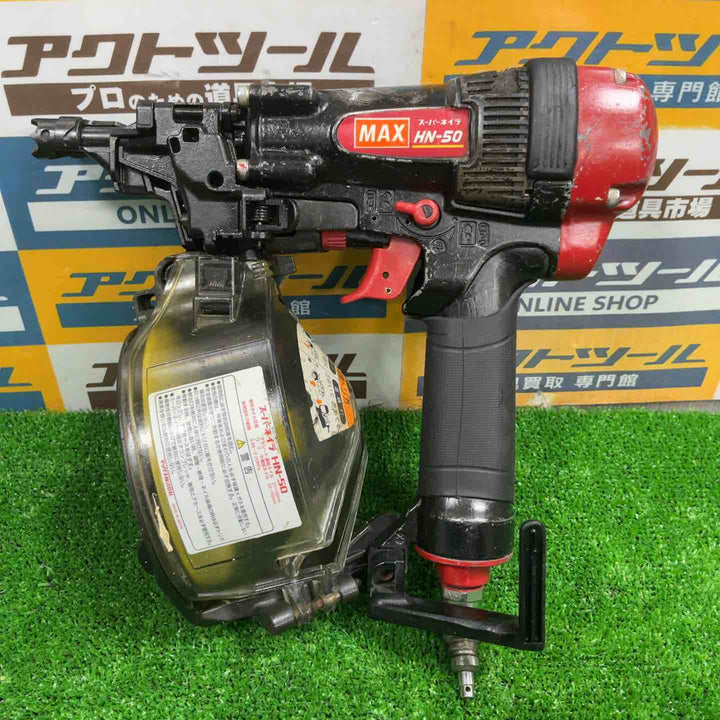 ★マックス(MAX) 高圧エア釘打ち機 HN-50【草加店】