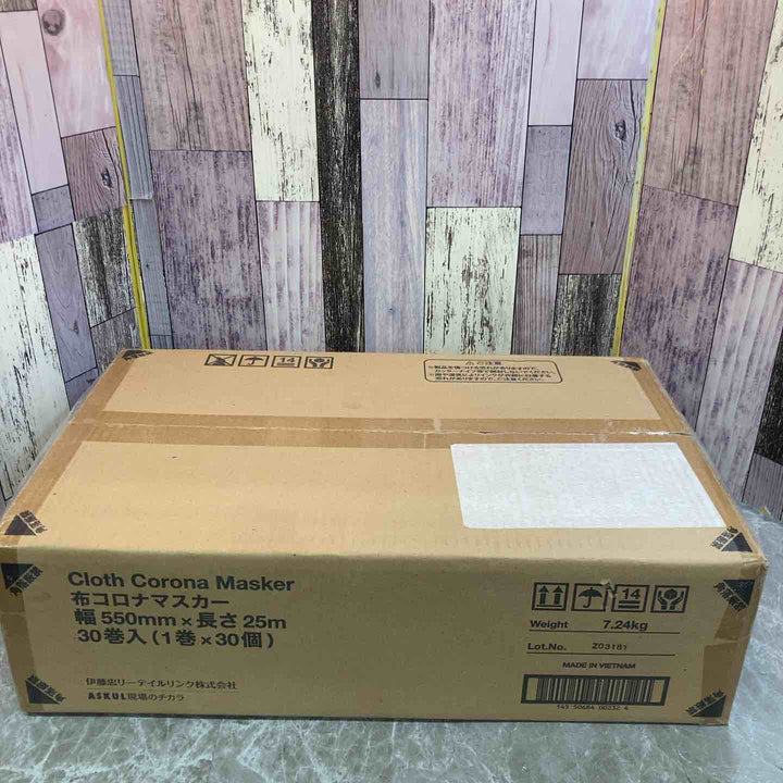 【未使用品】布コロナマスカー 30巻入(1巻ｘ30個) 幅550ｍｍｘ長さ25ｍ【八潮店】