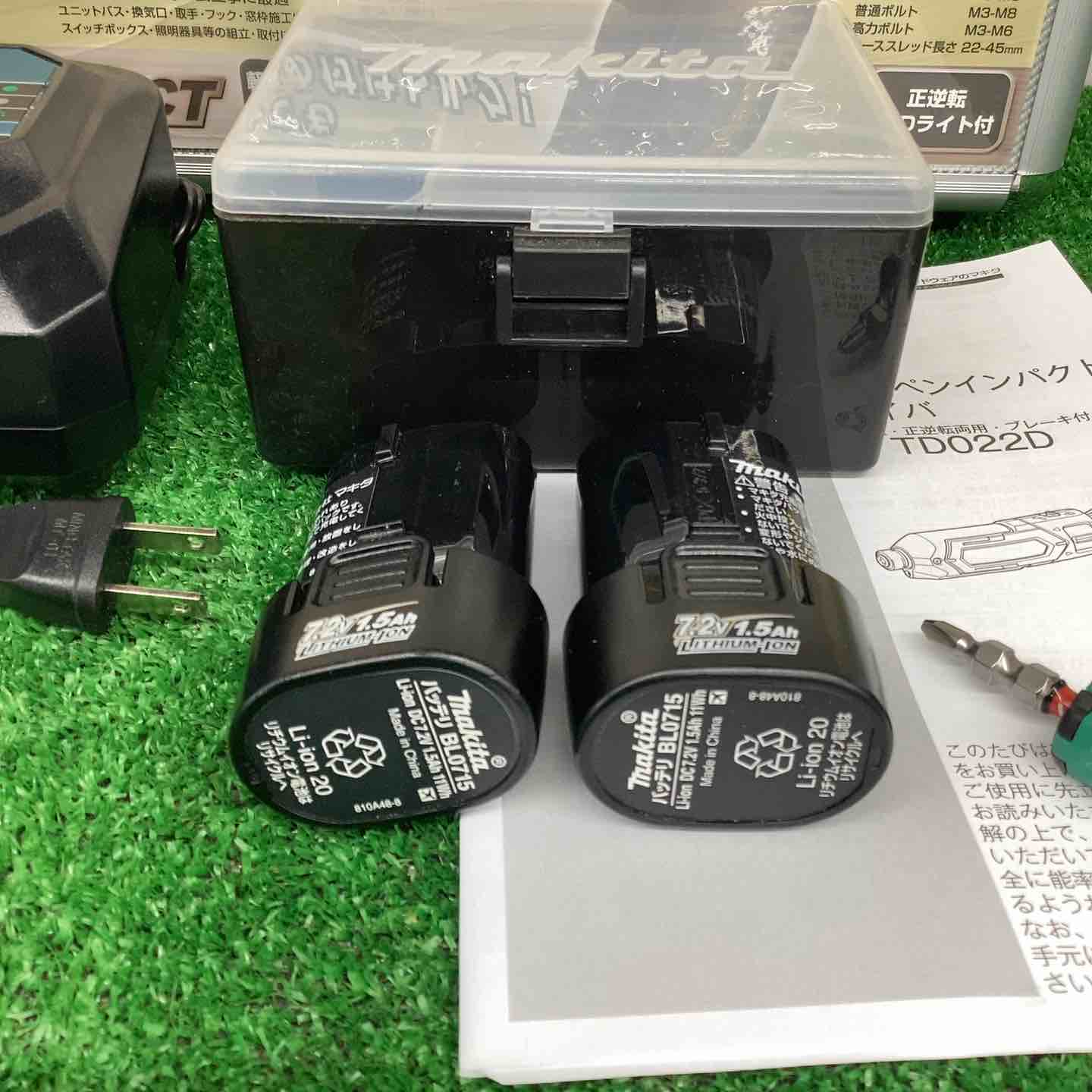 ☆マキタ(makita) コードレスペンインパクトドライバー TD022DSHXO