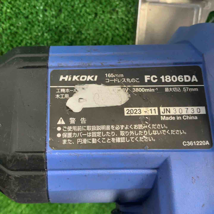 ◇ハイコーキ(HIKOKI ※旧:日立工機) 18V 165mm  FC1806DA(NN)【草加店】