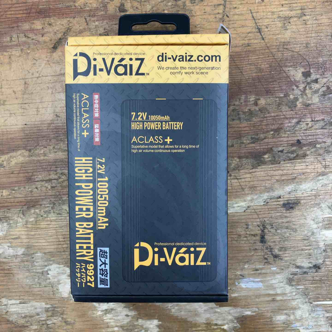 【未使用品】Divaiz 空調服 セット 長袖ジャケット フリーサイズ 9149 バッテリー 9927 LEDハイパワーファン 9932 【柏店】