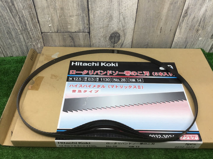 HITACHI　（現HiKOKIハイコーキ） 0032-3024 普及タイプ帯のこNO.28(ハイス・5本入)14山 ロータリーバンドソー用帯のこ刃【富山店】△Y5