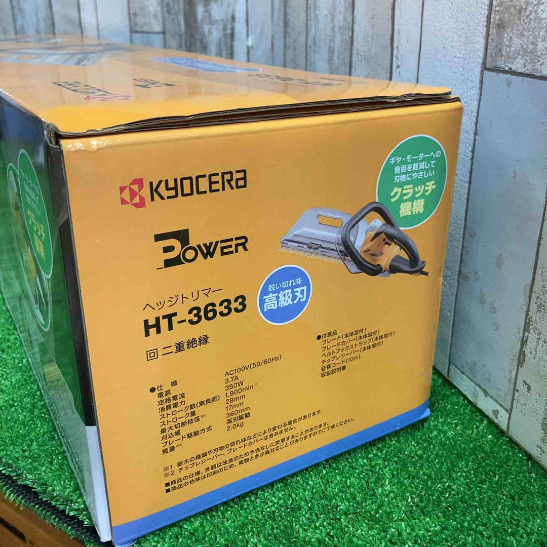 Kyocera 京セラ ヘッジトリマー HT-3633【町田店】