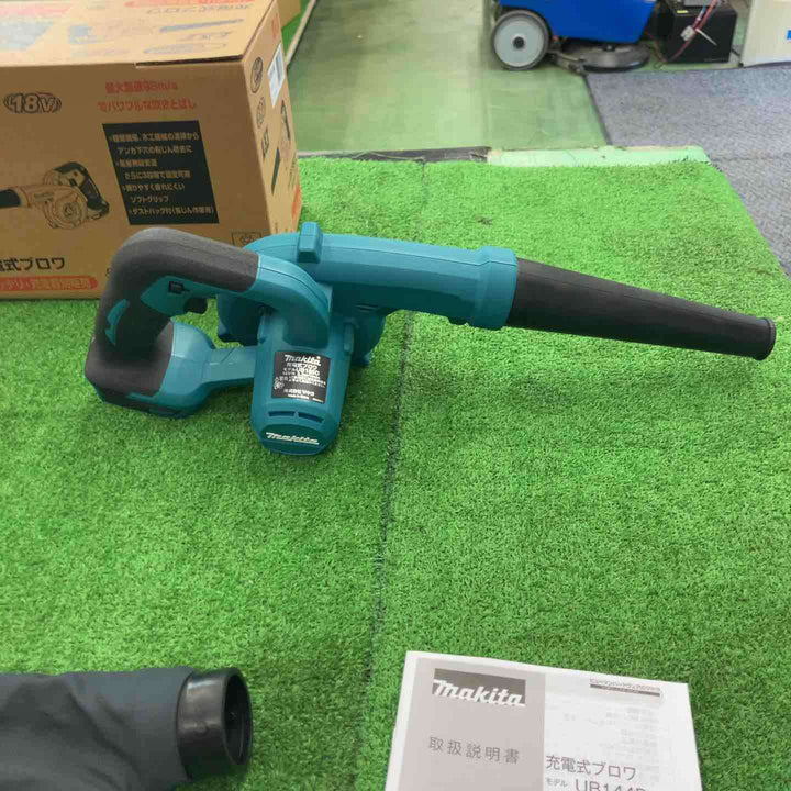 【限定特価！未使用】 マキタ makita 18V コードレスブロワ UB185DZ 【桶川店】