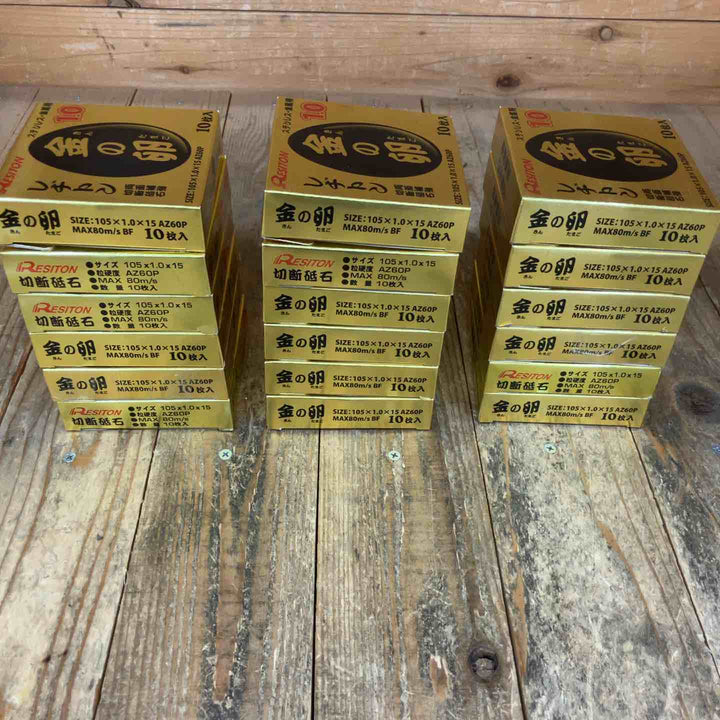 【特価】レヂトン 金の卵 切断砥石 105x1.0x15mm AZ60P 10枚入×18箱 [180枚入]【所沢店】