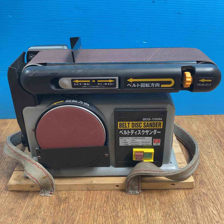 【店頭受取り限定】◇SK11 ベルトディスクサンダー BDS-100N【岩槻店】