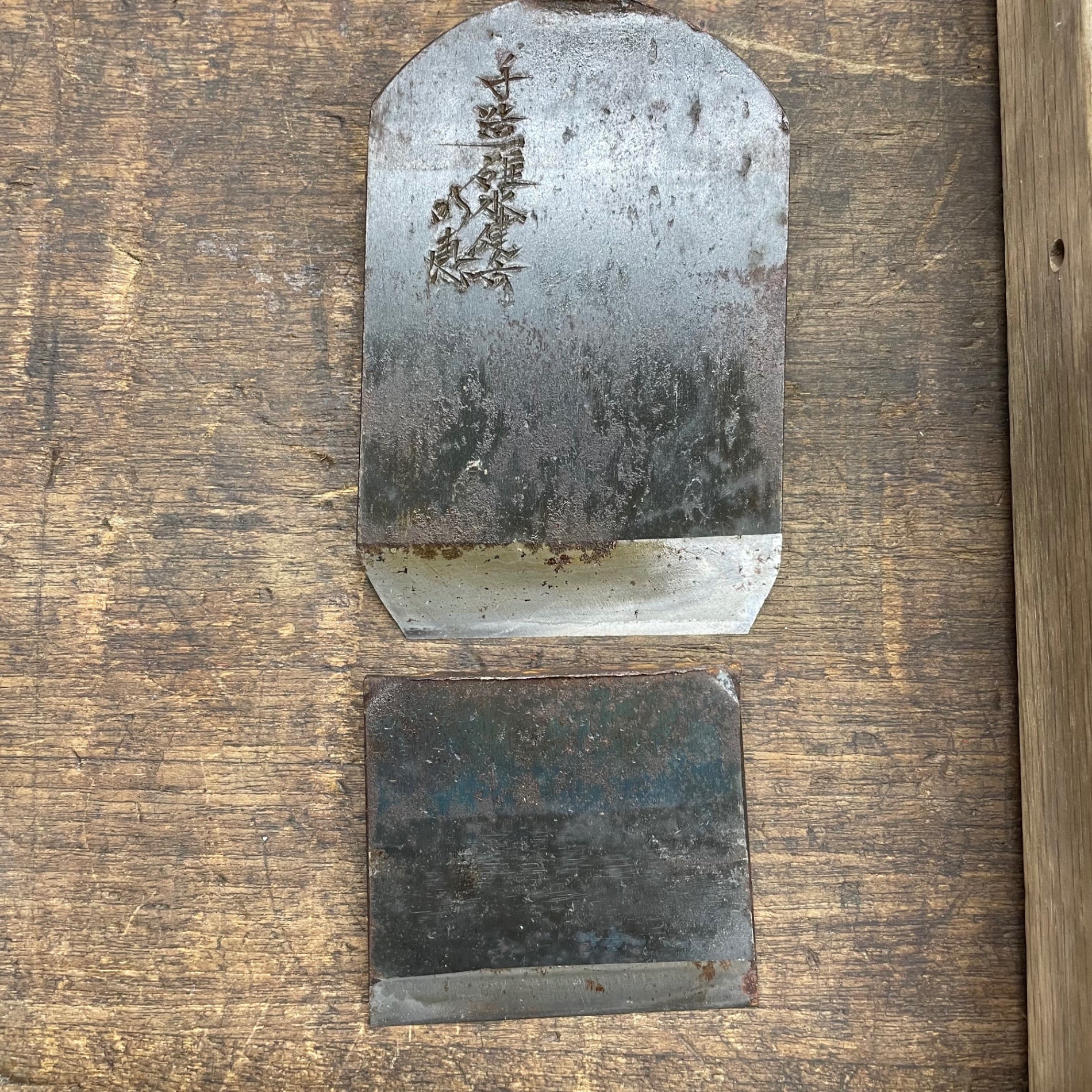 千秋】 鉋 碓氷健吾作 【八潮店】 – アクトツールオンラインショップ