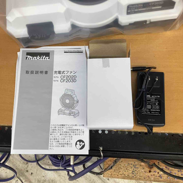 ☆マキタ(makita) コードレスファン CF203DZW【越谷店】