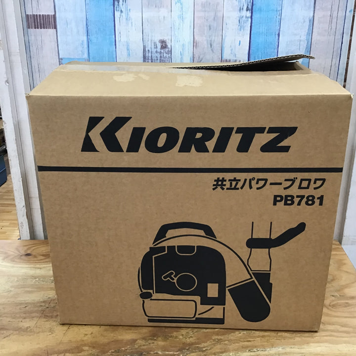 ▼共立 / KYORITZ パワーブロワー PB781 2サイクル用 背負式エンジンブロワ  開封品【柏店】