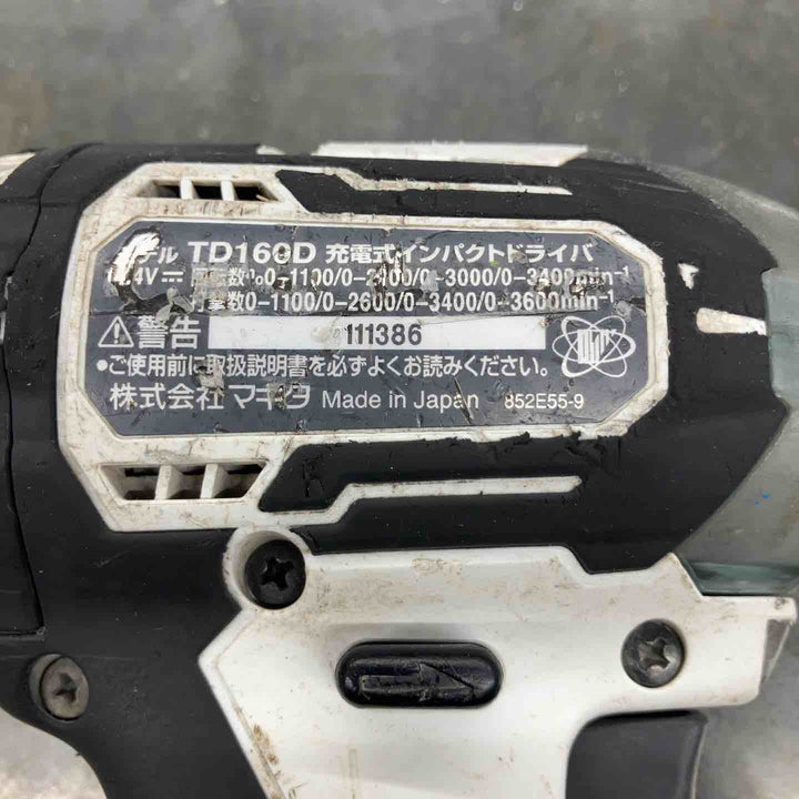★マキタ(makita) コードレスインパクトドライバー TD160DZW【戸田店】