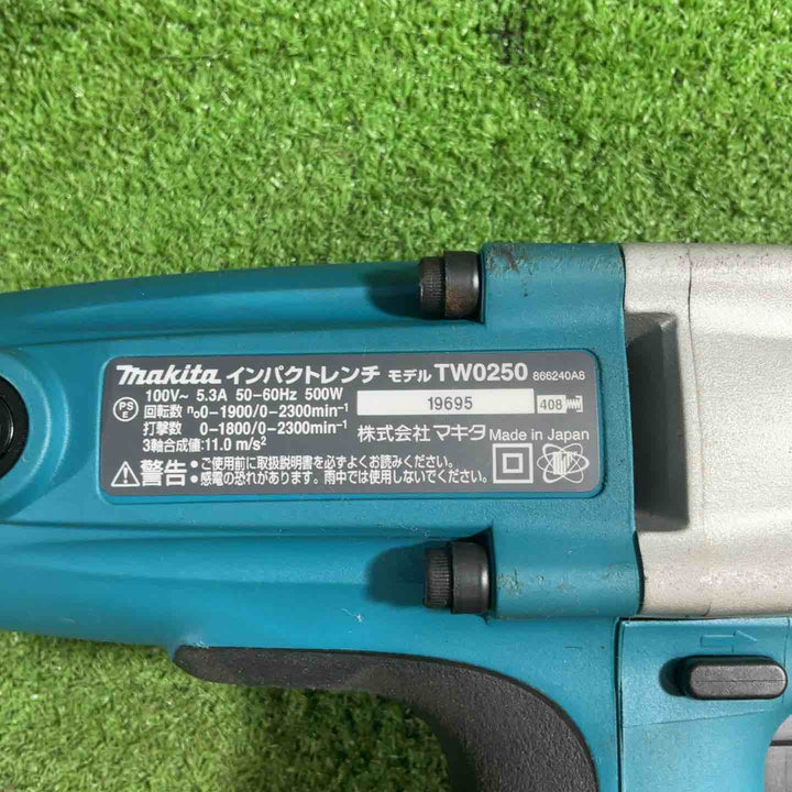☆マキタ(makita) インパクトレンチ TW0250 動作確認済【川口店】