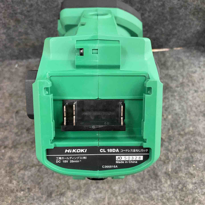 ★ハイコーキ(HIKOKI) 18Vコードレス全ネジカッタ CL18DA(XPZ)【鴻巣店】