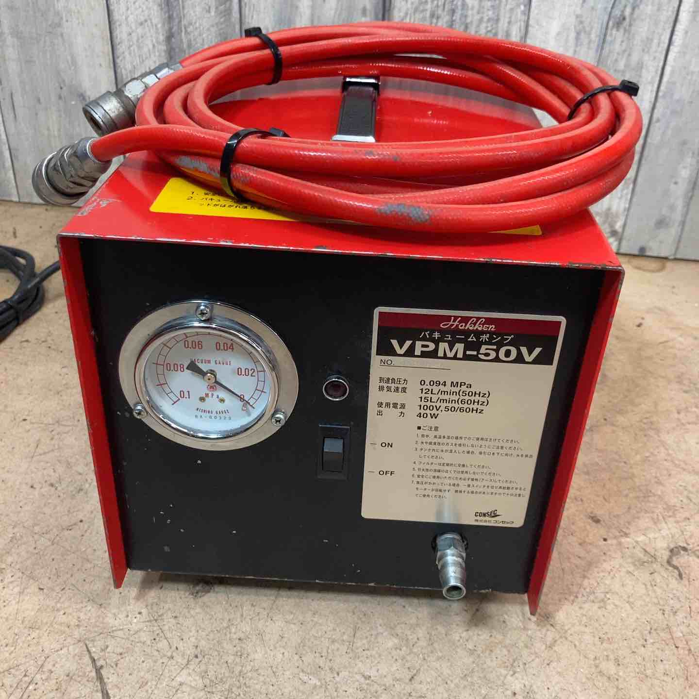 【中古品】ハッケン(Hakken) コアドリル SPF-181A2 バキュームポンプ VPM-50V セット品 水処理 バキュームパッド2点付き【東大和店】 中古品】ハッケン(Hakken) コアドリル SPF-181A2 バキュームポンプ VPM
