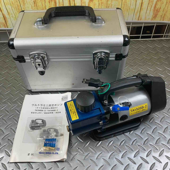 タスコ(TASCO) ウルトラミニツーステージ真空ポンプ モデル：TA150SB-2 【川崎店】