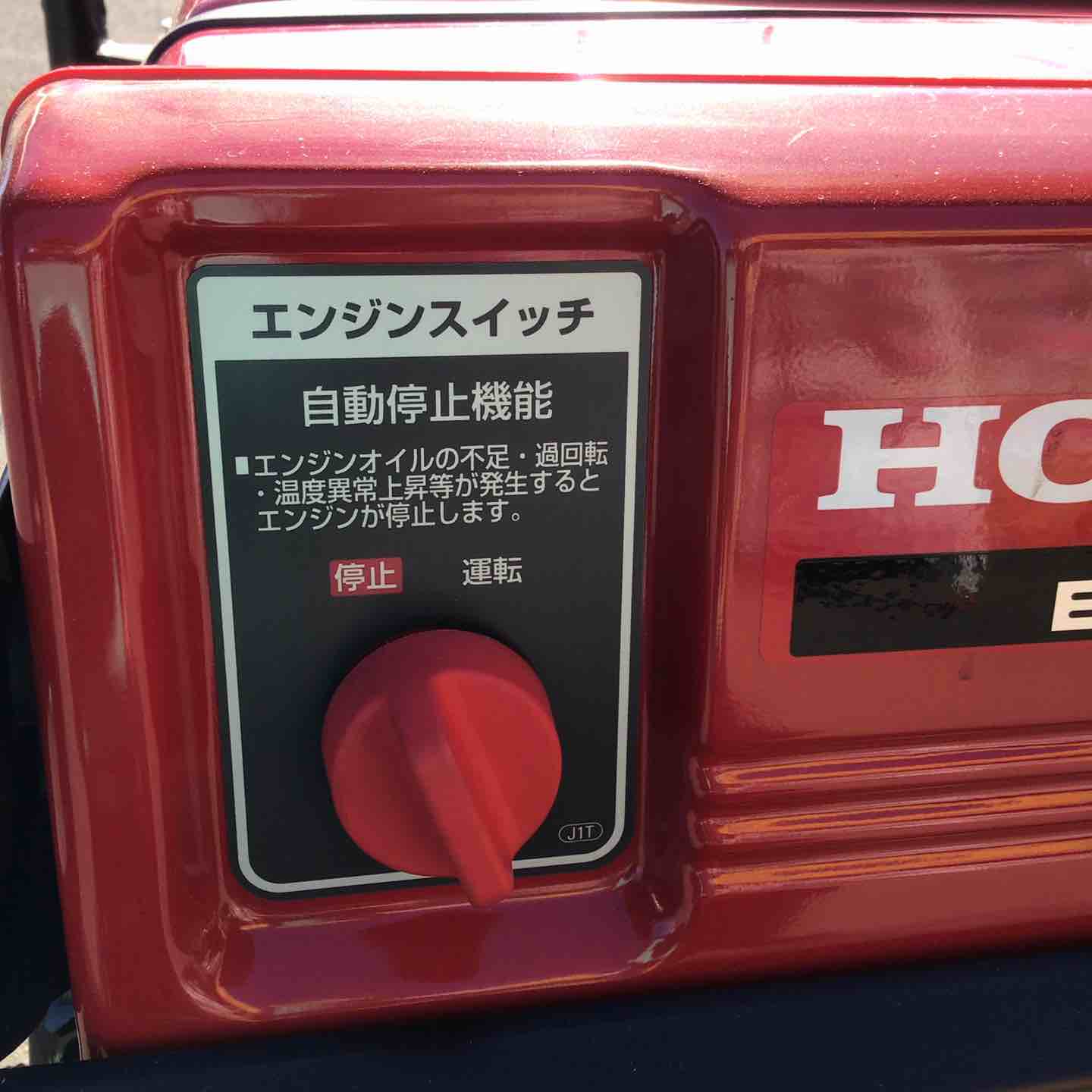 中古美品 / 店頭受取り限定】 ホンダ/HONDA 発電機 ET4500_50Hz 【鴻巣