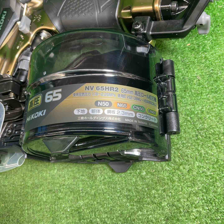 【未使用品】 ハイコーキ(HIKOKI ※旧:日立工機) 高圧エア釘打ち機 NV65HR2(S) 【藤沢店】