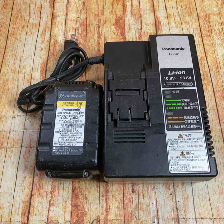 パナソニック(Panasonic) コードレスチップソーカッター EZ45A2X-H 本体 グレー【川崎店】