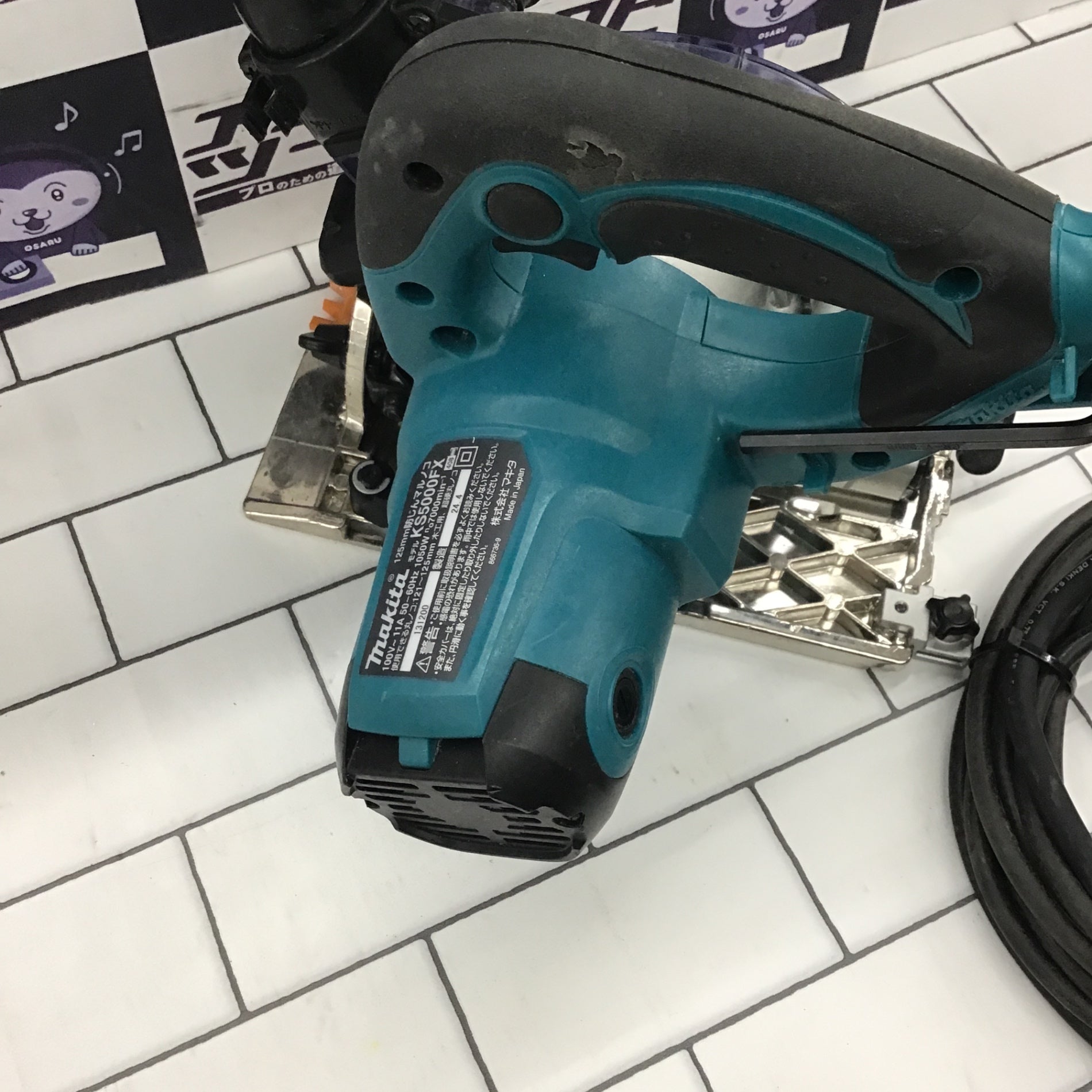 マキタ 125mm防じんマルノコ KS5000FX : 21330537 : プロショップ三省堂 - 通販 - Yahoo!ショッピング