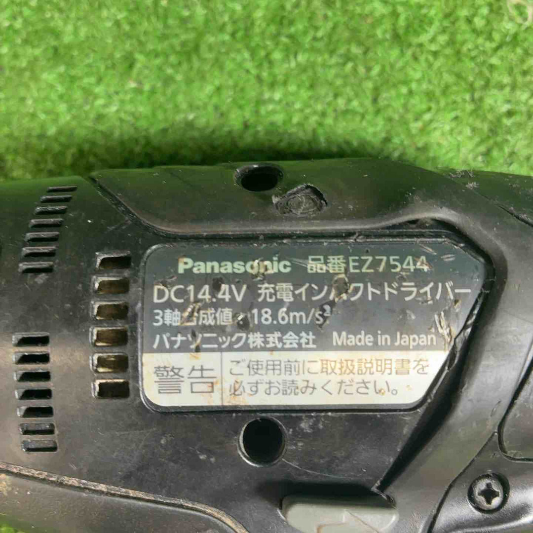 ◇パナソニック(Panasonic) コードレスインパクトドライバー  EZ7544LR2ST1【藤沢店】