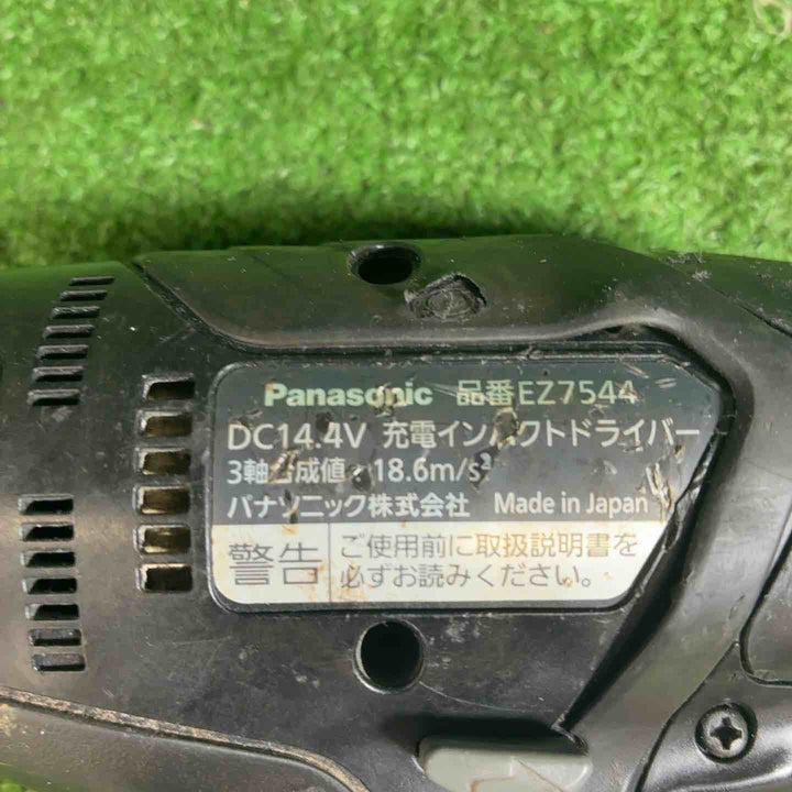 ◇パナソニック(Panasonic) コードレスインパクトドライバー  EZ7544LR2ST1【藤沢店】