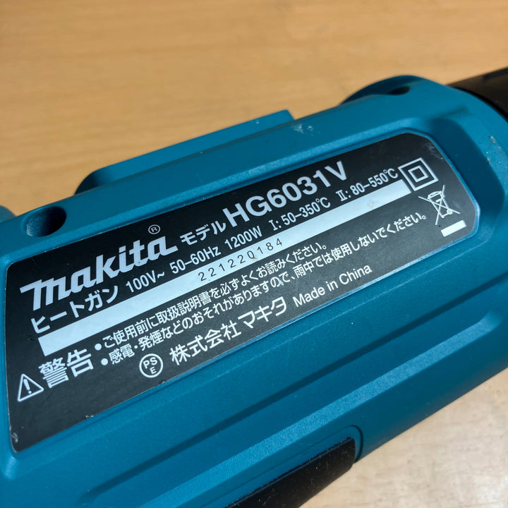 ☆マキタ(makita) ヒートガン HG6031VK【越谷店】