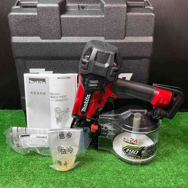 ★マキタ(makita) 高圧エア釘打ち機 AN937H【町田店】