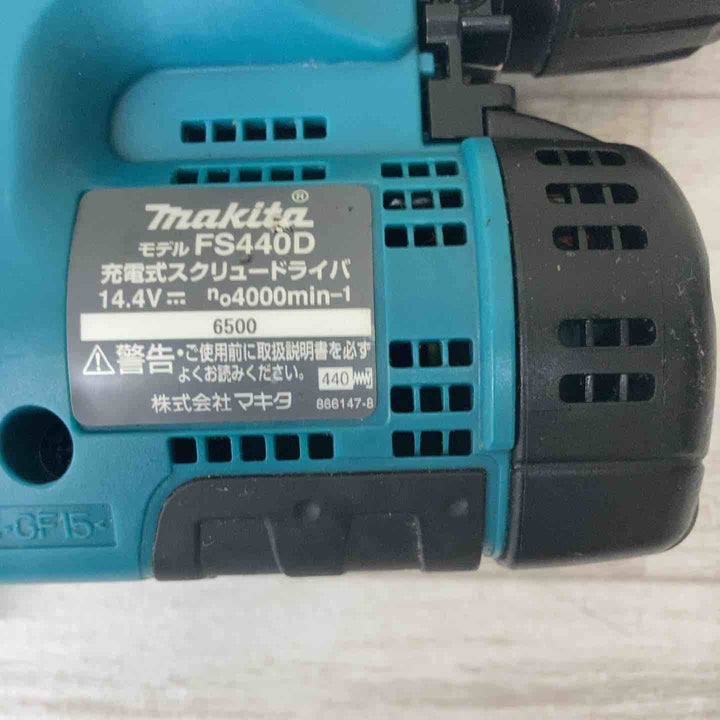 ◇マキタ(makita) コードレススクリュードライバー FS440DZ【柏店】